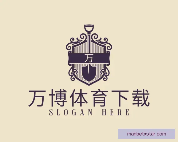 了解万博体育下载
